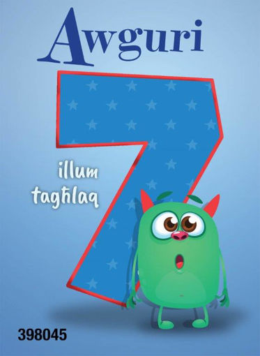 Picture of AWGURI ILLUM TAGHLAQ 7